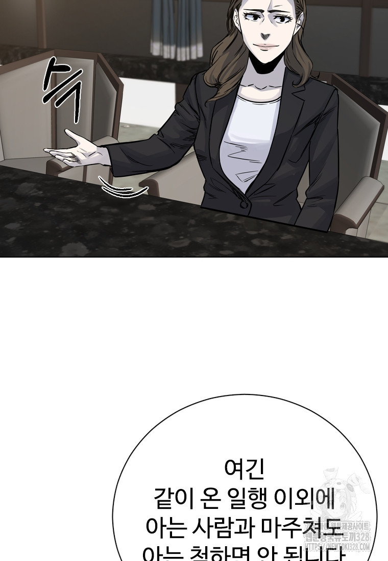웃음 64화 16