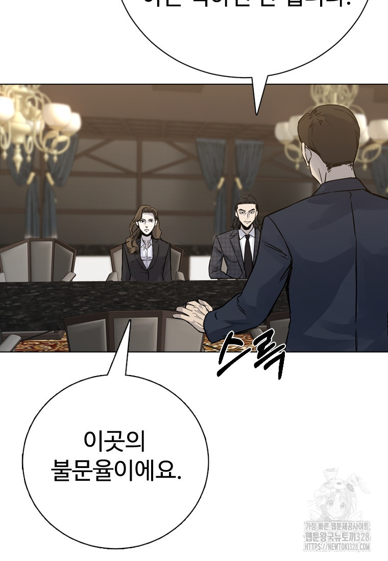 웃음 64화 17