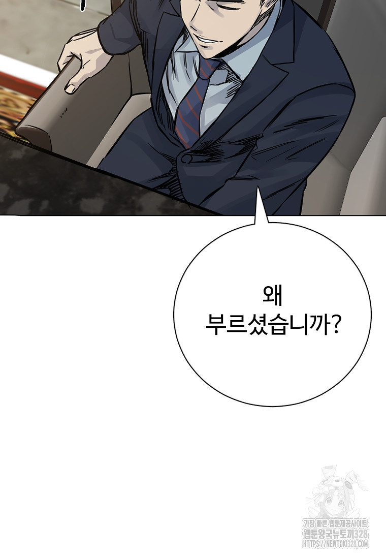 웃음 64화 19