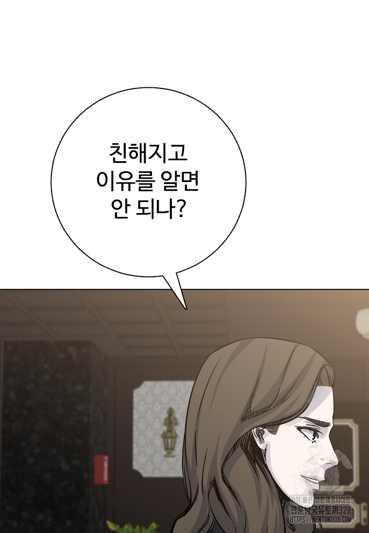 웃음 64화 23