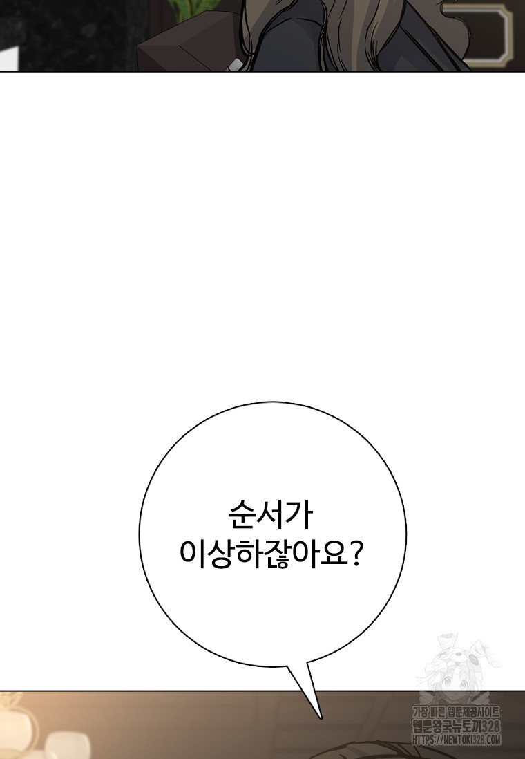 웃음 64화 24