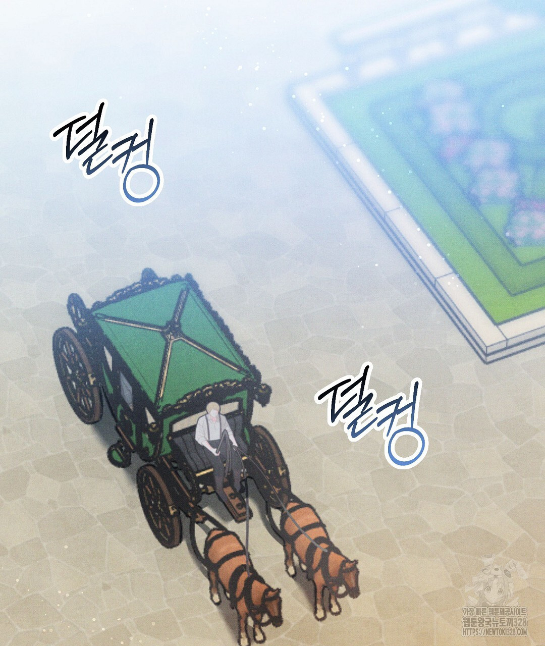 망나니 황자가 오메가인 걸 숨김 37화 3