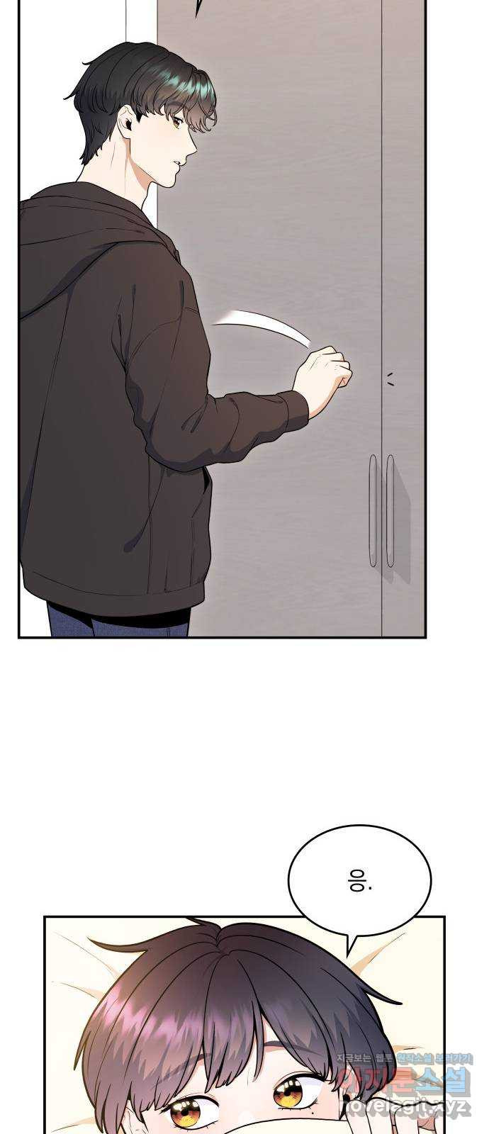 뜨거운 홍차 50화 4