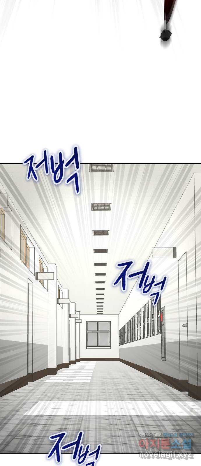 악마라고 불러다오 2부 16화 인질 4