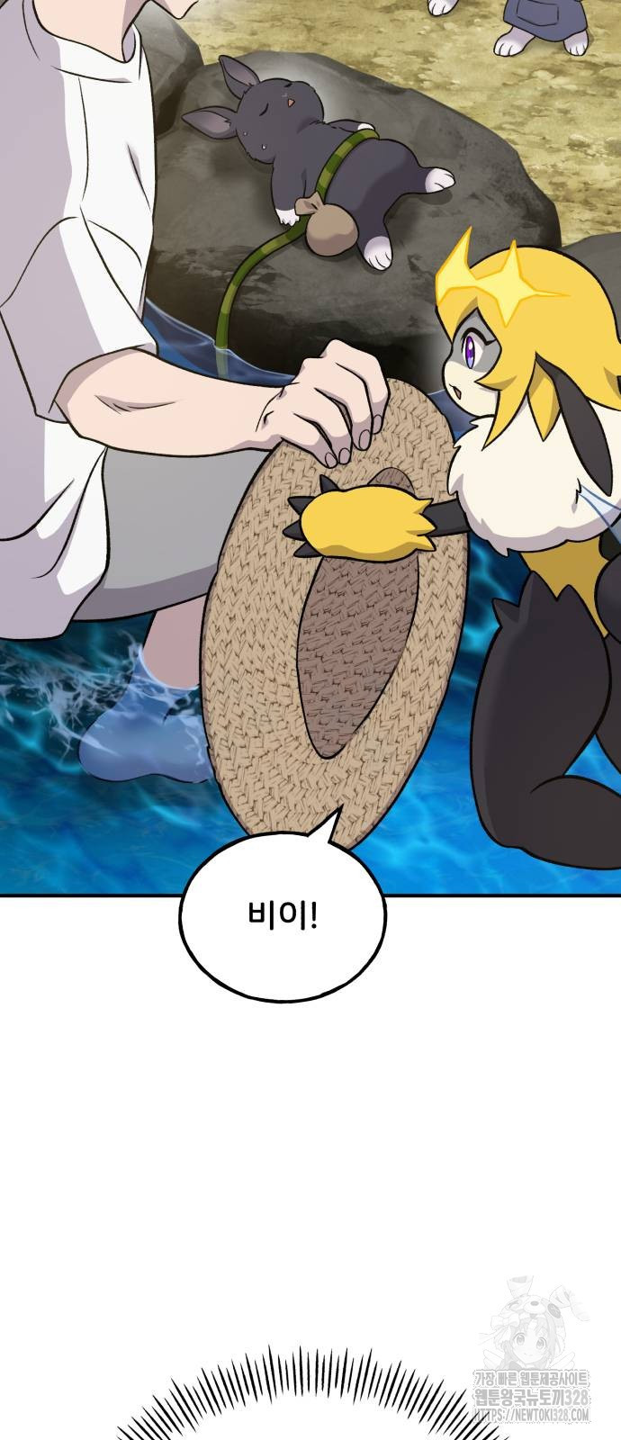 나혼자 탑에서 농사 51화 3