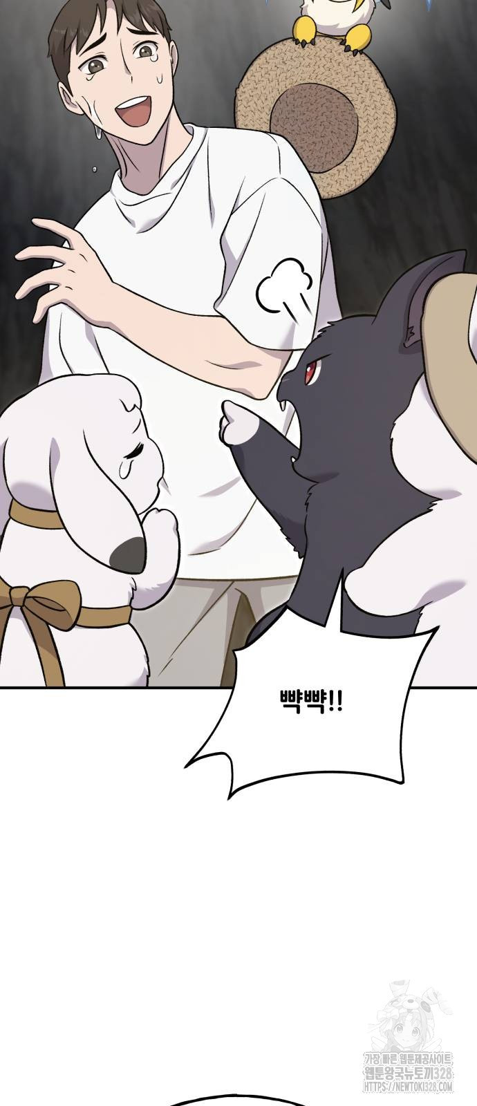 나혼자 탑에서 농사 51화 9