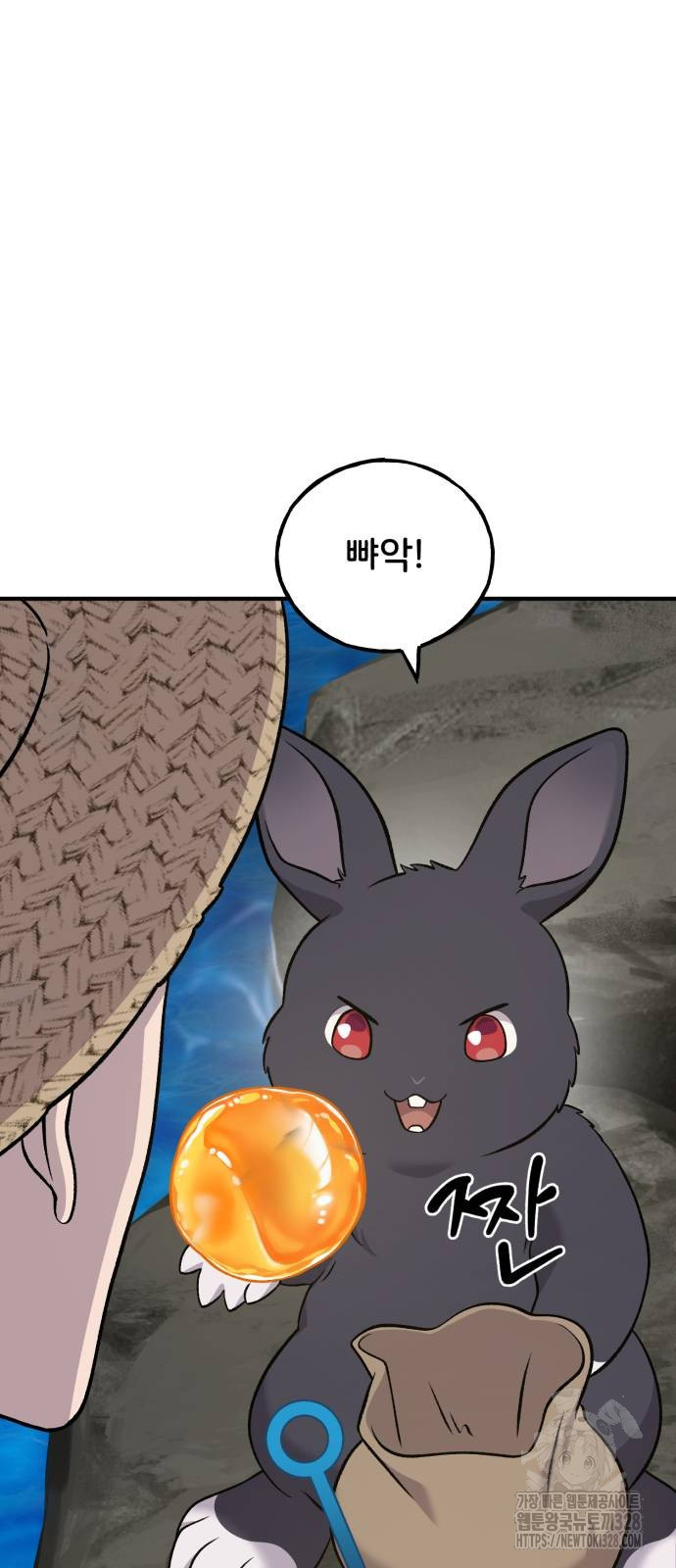 나혼자 탑에서 농사 51화 19
