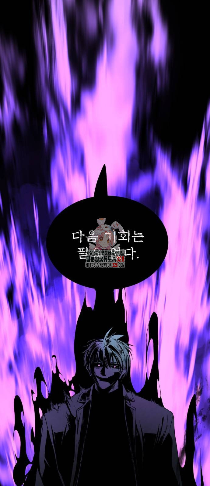 히어로 킬러 162화 1
